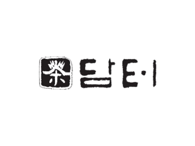 담터